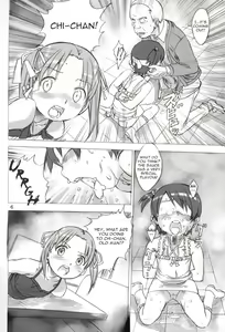 Page 5 of Mochi Mochi Mashimaro - preview thumbnail
