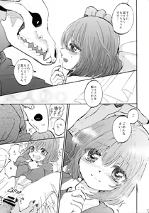 Page 11 of Kanojo no Taikan Ondo - preview thumbnail