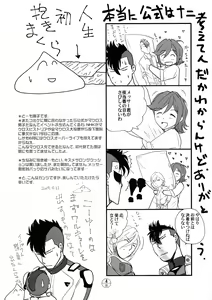 Page 5 of E-OPP@i ≡ - preview thumbnail