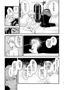 Page 10 of 10-Nen-me no saikai - preview thumbnail