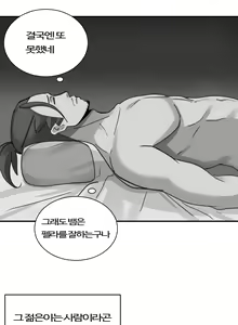 Page 5 of 은혜갚은 꿩.manhwa - preview thumbnail