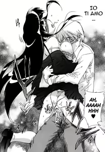 Page 104 of Lucky na Hi | Lucky Day (decensored) - preview thumbnail