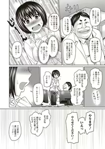 Page 67 of Nikkanteki Kuro Stocking Seikatsu - Sensual Black Stockings Life - preview thumbnail