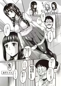 Page 84 of Nikkanteki Kuro Stocking Seikatsu - Sensual Black Stockings Life - preview thumbnail