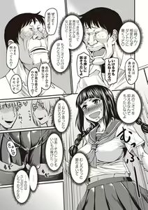 Page 86 of Nikkanteki Kuro Stocking Seikatsu - Sensual Black Stockings Life - preview thumbnail