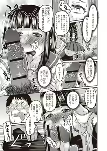 Page 90 of Nikkanteki Kuro Stocking Seikatsu - Sensual Black Stockings Life - preview thumbnail