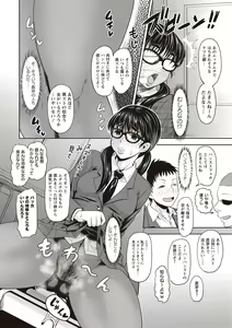 Page 9 of Nikkanteki Kuro Stocking Seikatsu - Sensual Black Stockings Life - preview thumbnail
