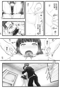 Page 13 of Secret Selfie - preview thumbnail
