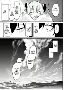 Page 16 of Mokou Onee-chan to Shota ga Ecchi Suru Hon 6 - preview thumbnail