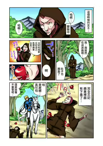 Page 25 of Otona no Douwa ~ Sirayuk Hhime | 大人的童話~白雪公主 - preview thumbnail