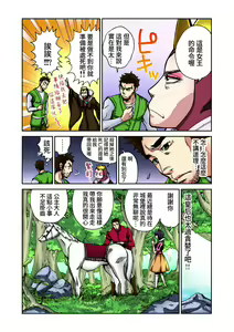 Page 4 of Otona no Douwa ~ Sirayuk Hhime | 大人的童話~白雪公主 - preview thumbnail
