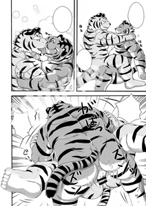 Page 105 of 蒼梧 sougo - preview thumbnail