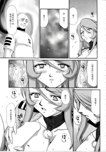 Page 22 of Yuki no Shizuku - preview thumbnail