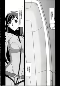 Page 5 of Yuki no Shizuku - preview thumbnail