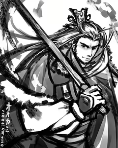Page 51 of オォカミ - preview thumbnail