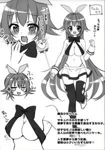 Page 19 of Maryoku Choudai‼ - preview thumbnail