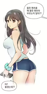 ドルフィン·パンツ — hentai manga cover on Fhentai