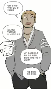 Page 4 of ミルク配達の少女 - preview thumbnail