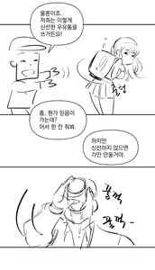 Page 5 of ミルク配達の少女 - preview thumbnail