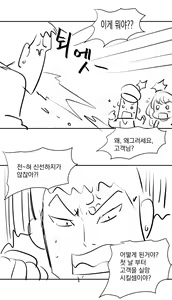 Page 6 of ミルク配達の少女 - preview thumbnail