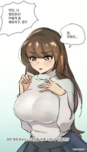Page 8 of ミルク配達の少女 - preview thumbnail
