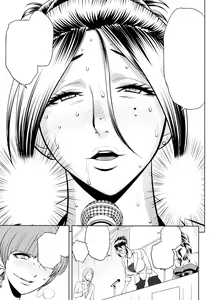 Page 167 of Bijin Henshuu-chou no Himitsu Ch. 1-8 (decensored) - preview thumbnail