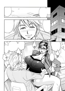 Page 66 of Bijin Henshuu-chou no Himitsu Ch. 1-8 (decensored) - preview thumbnail