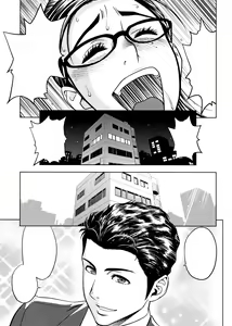 Page 69 of Bijin Henshuu-chou no Himitsu Ch. 1-8 (decensored) - preview thumbnail
