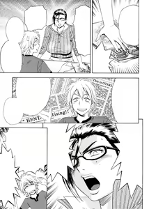 Page 7 of Bijin Henshuu-chou no Himitsu Ch. 1-8 (decensored) - preview thumbnail