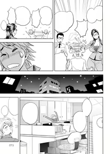 Page 73 of Bijin Henshuu-chou no Himitsu Ch. 1-8 (decensored) - preview thumbnail