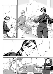 Page 74 of Bijin Henshuu-chou no Himitsu Ch. 1-8 (decensored) - preview thumbnail