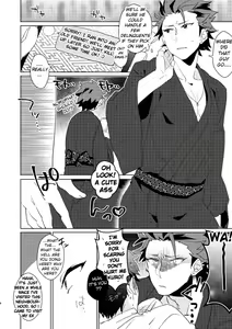 Page 3 of Saikai - preview thumbnail