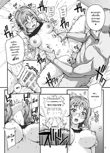 Page 24 of Kareshi ni Naisho de AV... Dechaimashita. - preview thumbnail