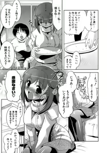 Page 102 of Okota - preview thumbnail