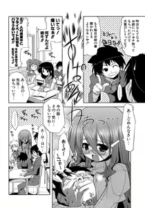 Page 134 of Okota - preview thumbnail