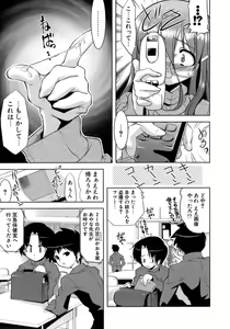 Page 137 of Okota - preview thumbnail