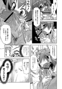 Page 153 of Okota - preview thumbnail