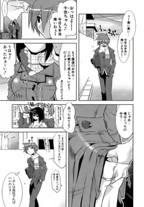 Page 167 of Okota - preview thumbnail