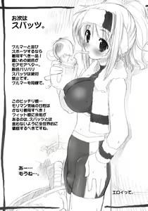 Page 185 of Okota - preview thumbnail