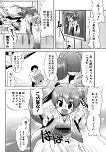 Page 39 of Okota - preview thumbnail