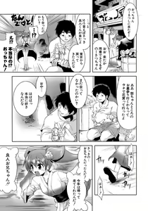 Page 42 of Okota - preview thumbnail