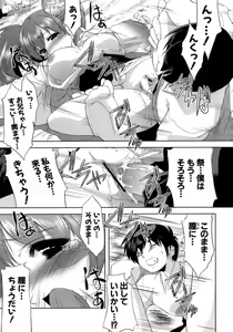 Page 54 of Okota - preview thumbnail
