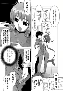 Page 64 of Okota - preview thumbnail
