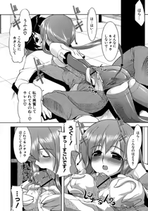 Page 65 of Okota - preview thumbnail