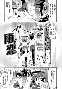 Page 78 of Okota - preview thumbnail