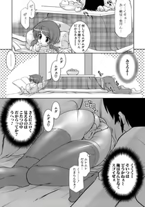 Page 9 of Okota - preview thumbnail