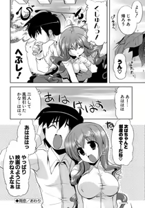 Page 97 of Okota - preview thumbnail