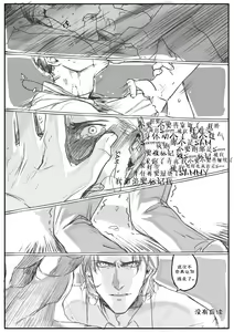 Page 3 of Soulless!Sam/ Dean ABO R-18 - preview thumbnail