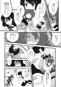 Page 6 of Zecchou Saiban - Climax Trial - preview thumbnail