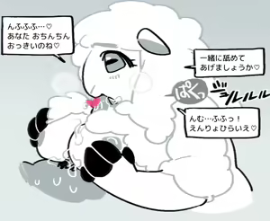 Page 36 of Sex Seller Compilation - preview thumbnail